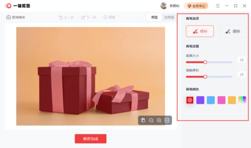 產(chǎn)品摳圖用什么軟件？這一款應(yīng)用軟件不可錯過
