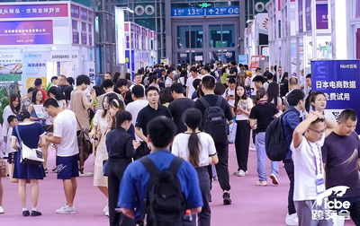 妙手ERP攜手Shopee亮相ICBE深圳跨交會，賦能日用百貨跨境賣家迎戰旺季